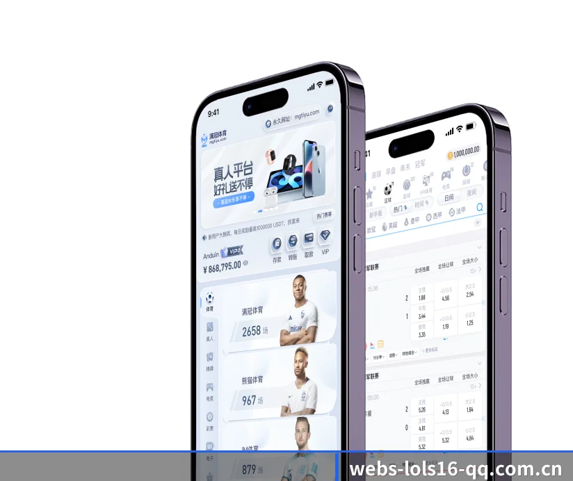 平台使命